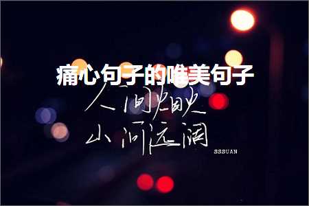 17年关于回忆的唯美句子（文案968条）