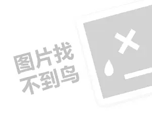 大公教育代理费需要多少钱？（创业项目答疑）